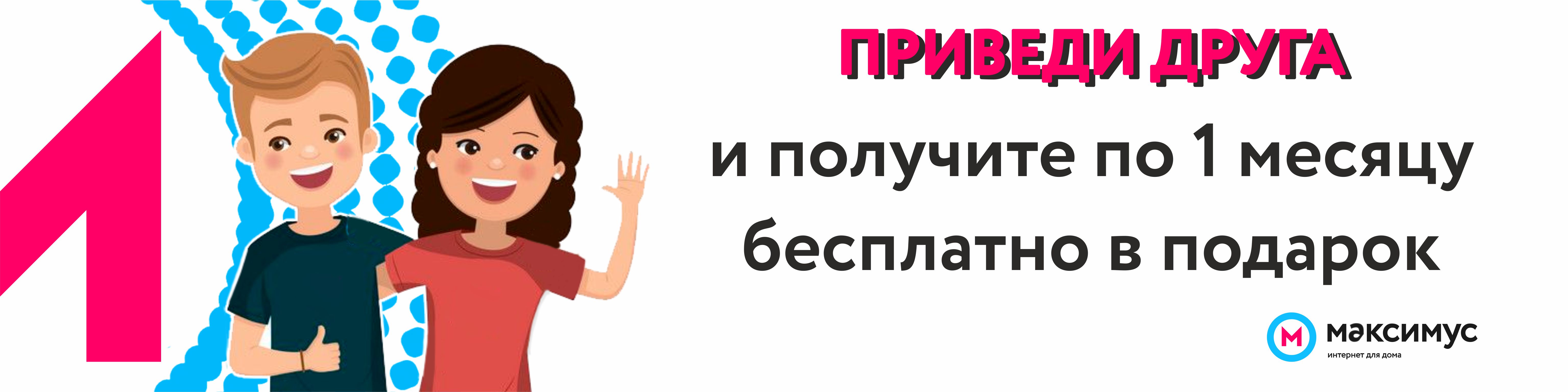 Слайдер_03