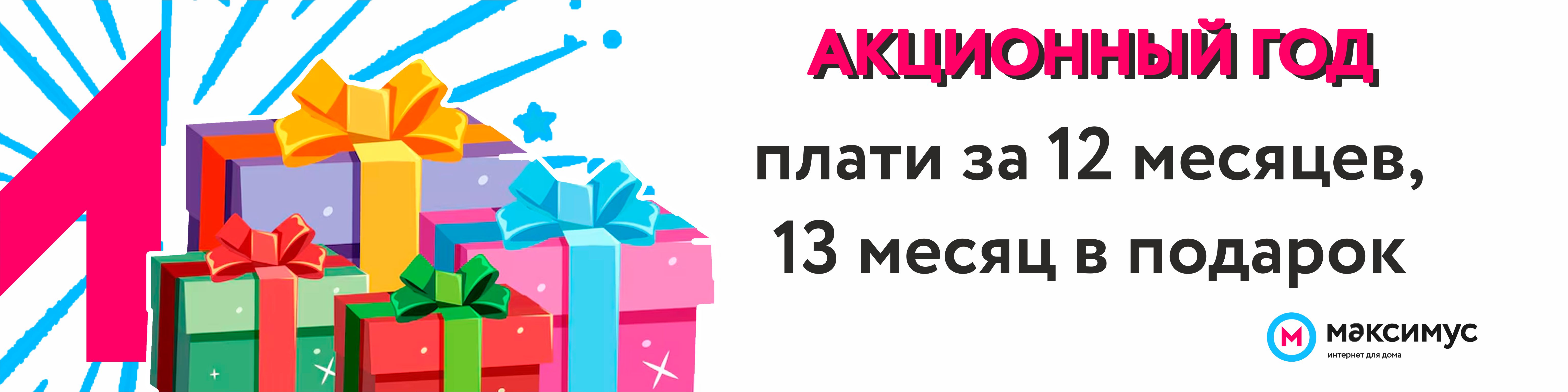 Слайдер_04