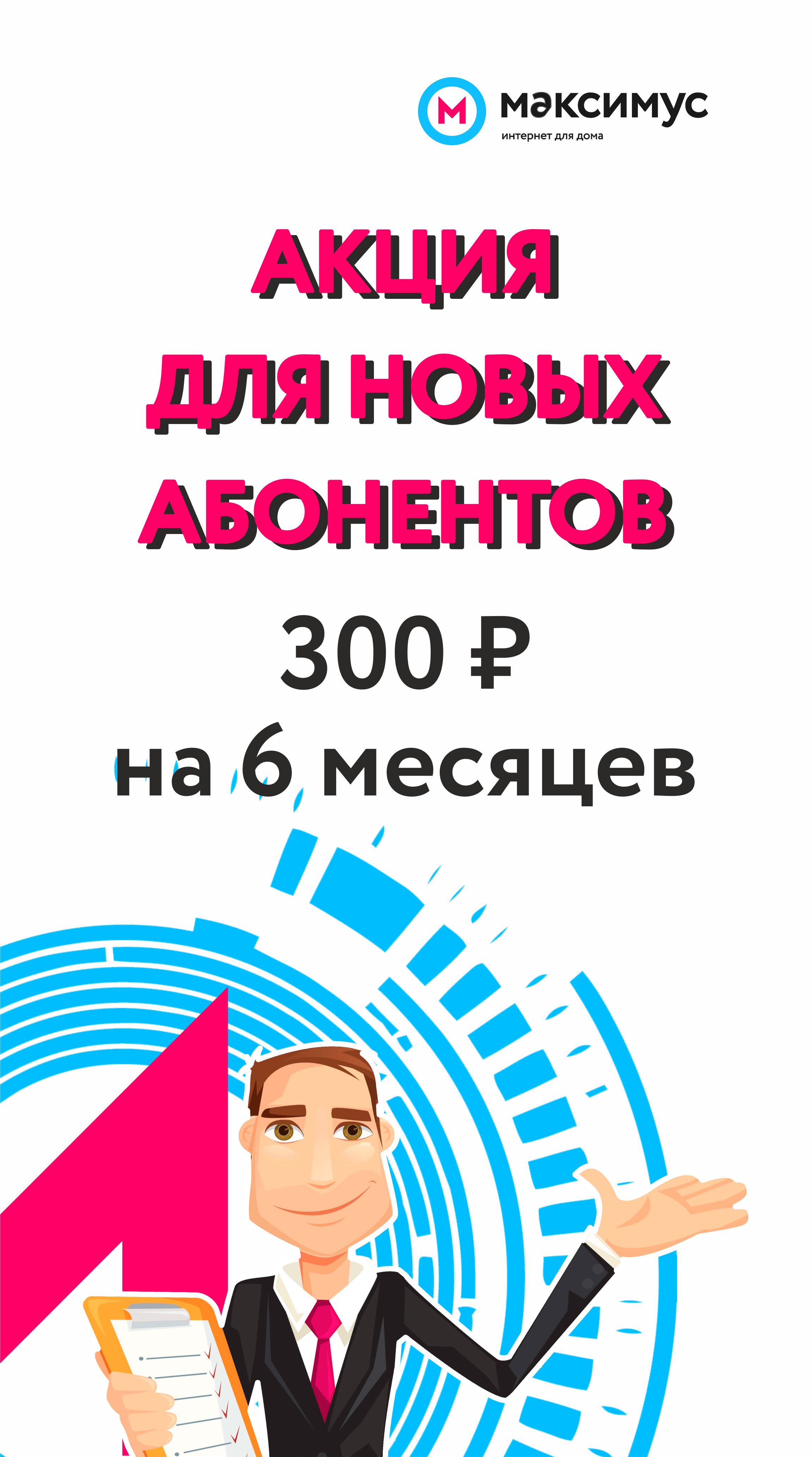 Слайдер_m01
