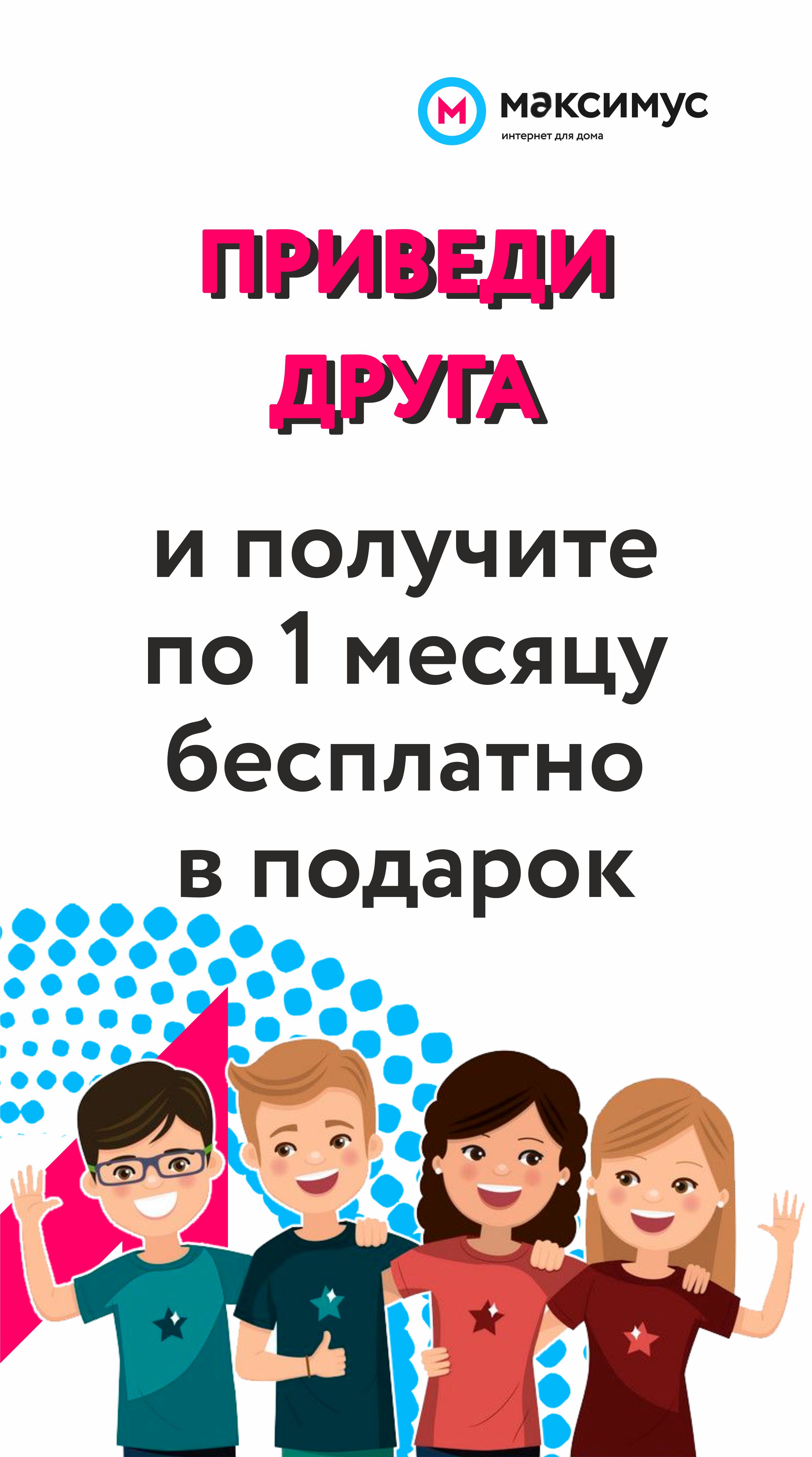 Слайдер_m03