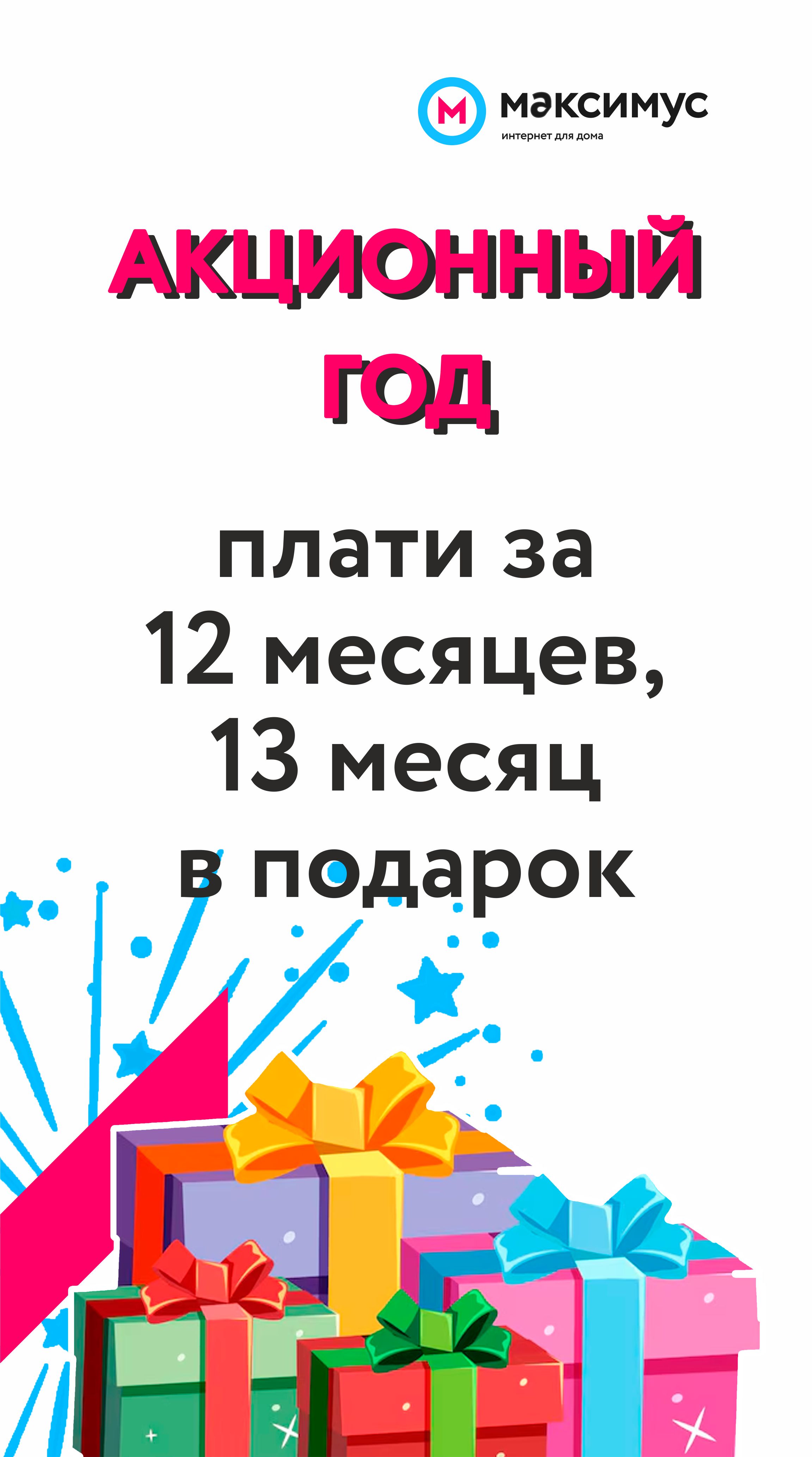 Слайдер_m04
