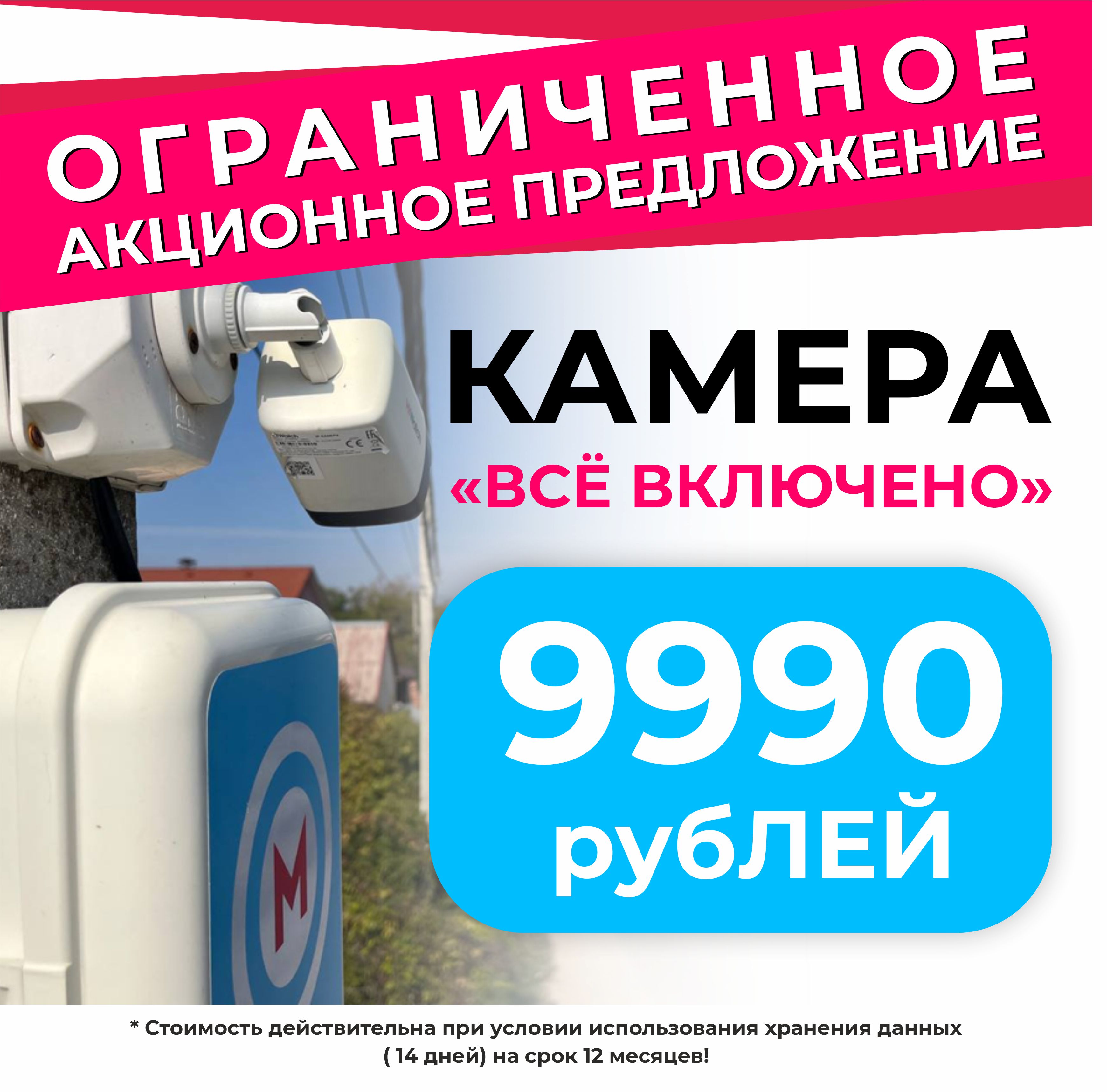 МультиПровайдер Максимус