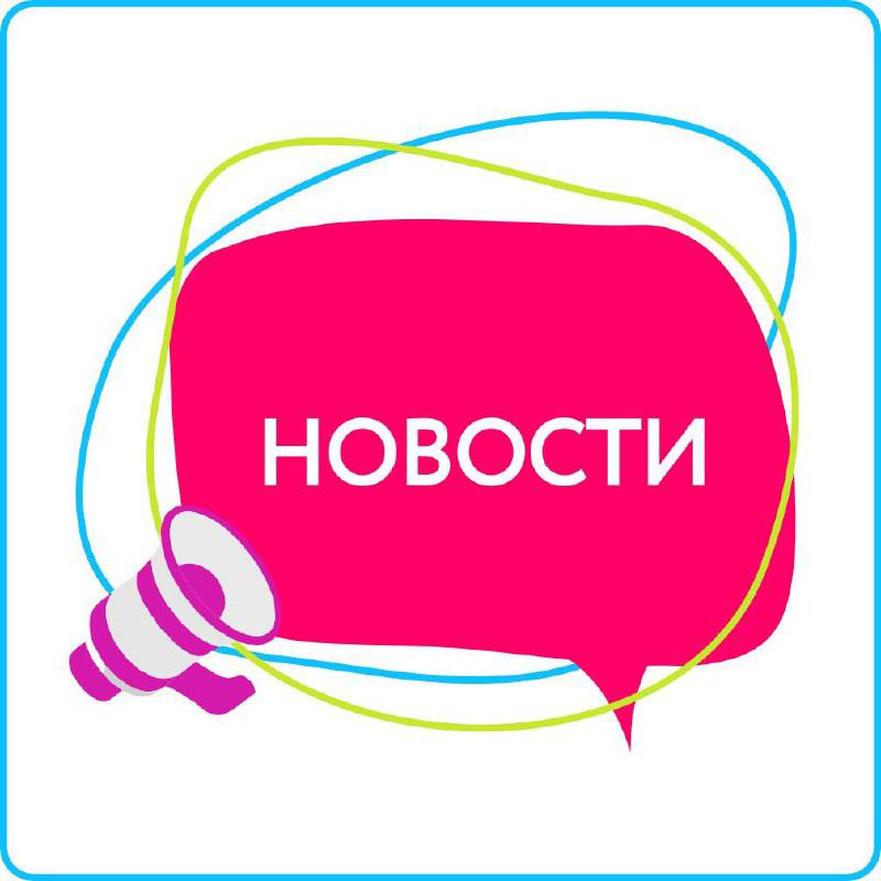 Личный кабинет теперь в вашем смартфоне!