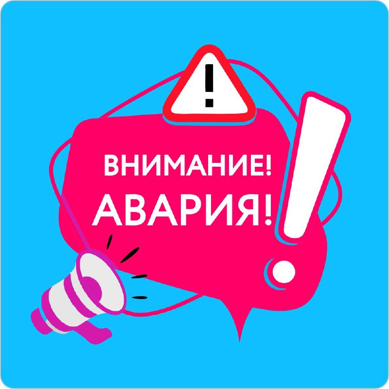 Внимание, абоненты Максимус!